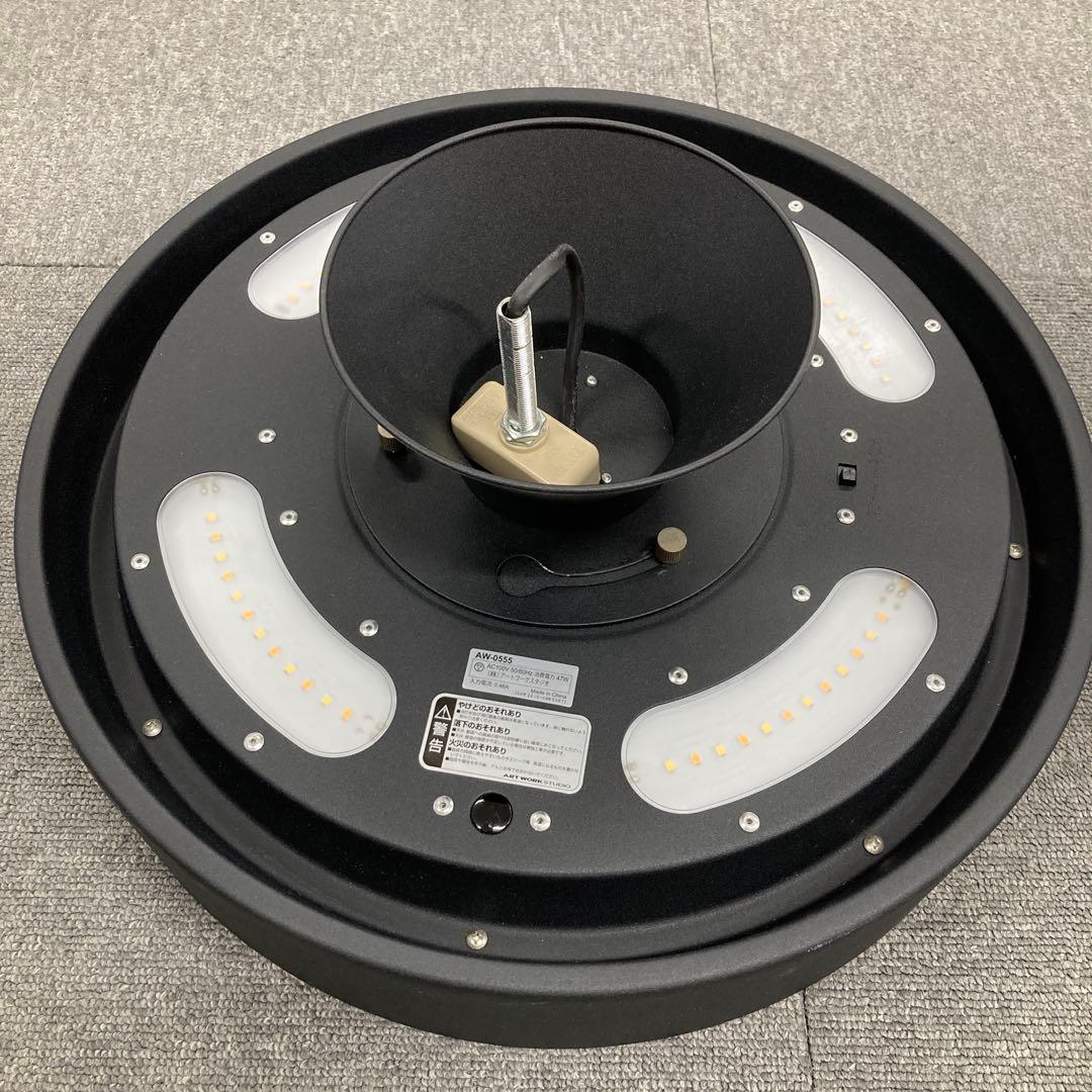 K-1473　アートワークスタジオ シーリングライト ブラック