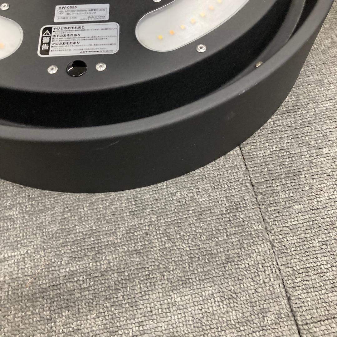 K-1473　アートワークスタジオ シーリングライト ブラック