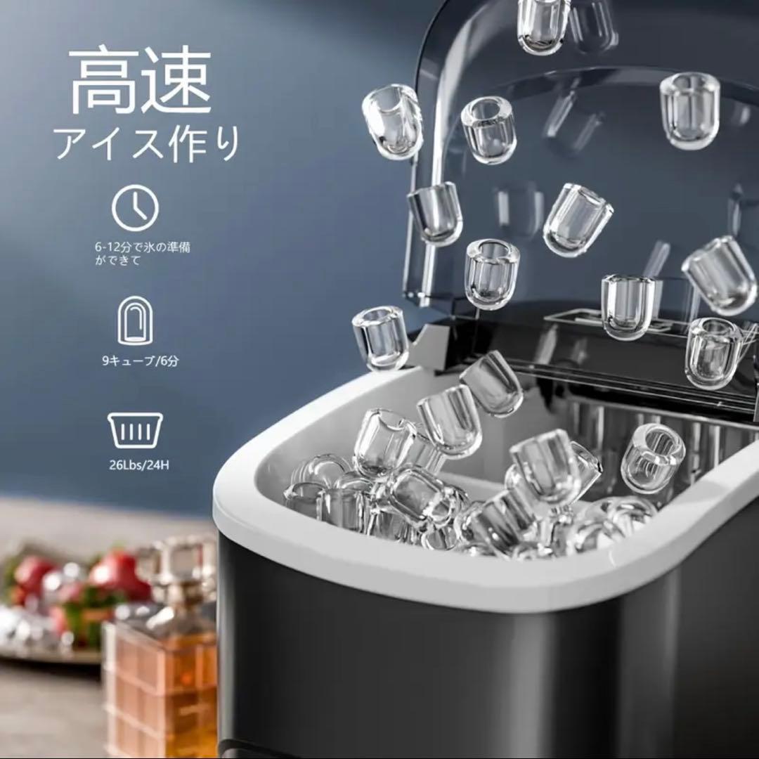 家庭用 高速自動製氷機 氷サイズ2種類