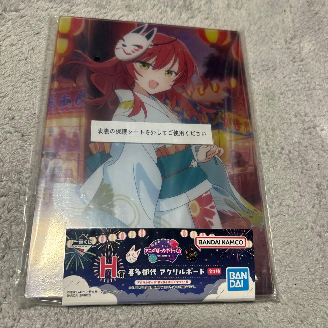 ぼっち・ざ・ろっく！　喜多郁代　フィギュア　アクリルボード　セット