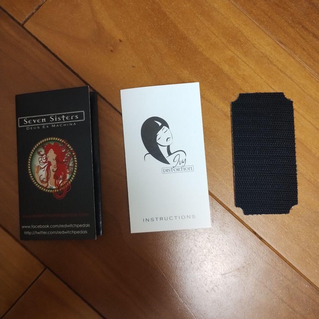 【激レア】Seven Sisters Distortion ペダル