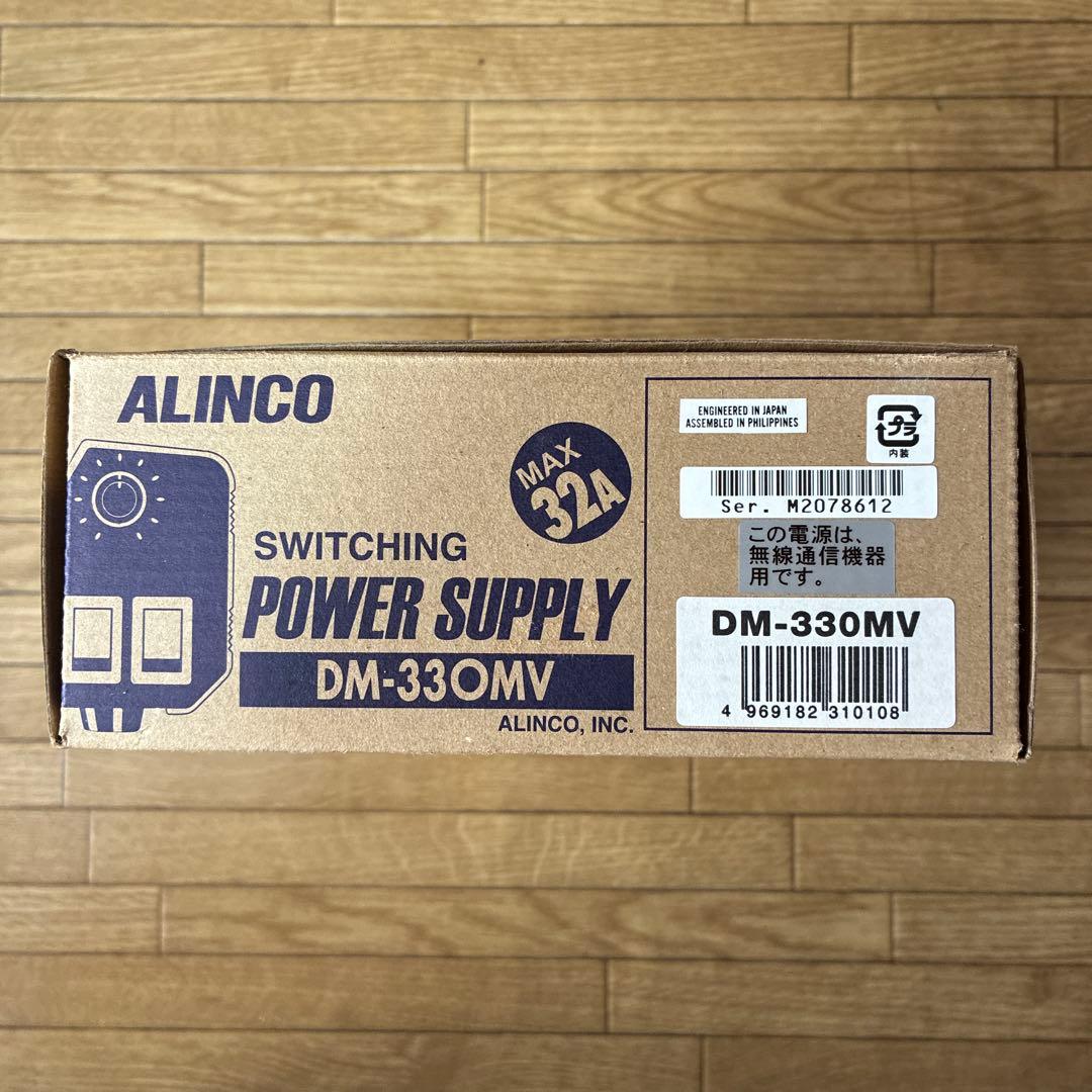 ALINCO DM-330MV 安定化電源