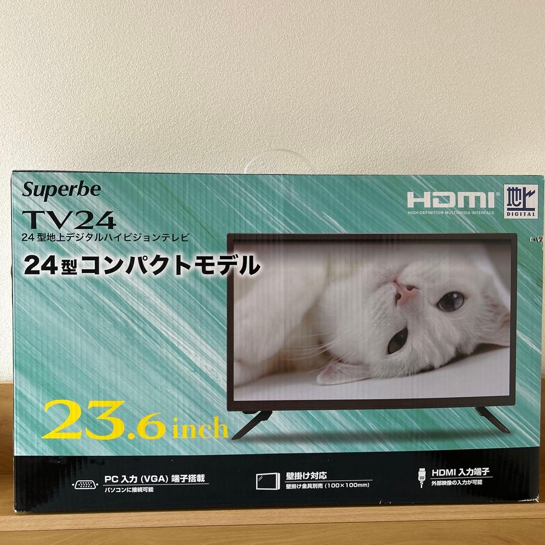 【値下げ】【送料無料】２４インチテレビ　PCモニター　superbe TV24