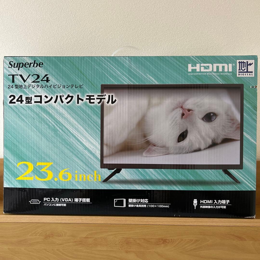 【値下げ】【送料無料】２４インチテレビ　PCモニター　superbe TV24