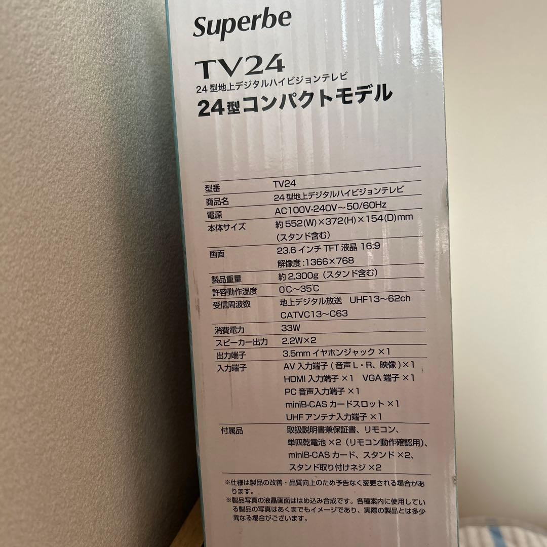【値下げ】【送料無料】２４インチテレビ　PCモニター　superbe TV24