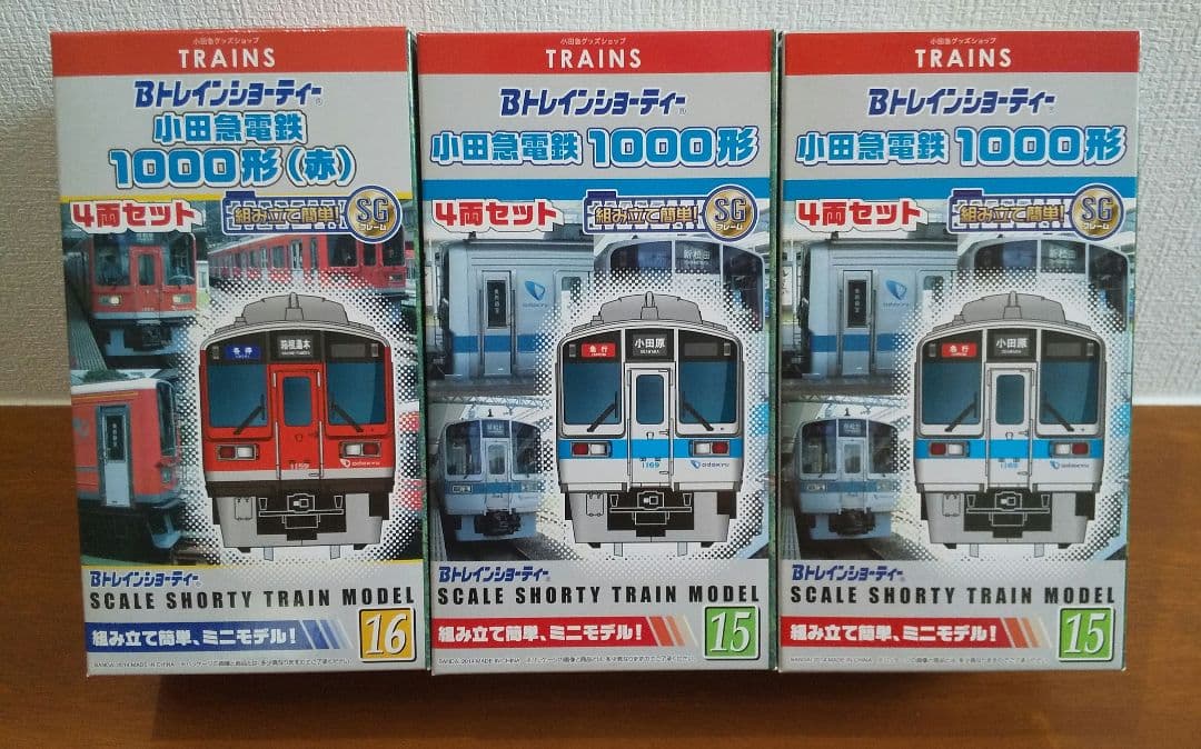 小田急 1000形 4両セット 3箱 Bトレインショーティー