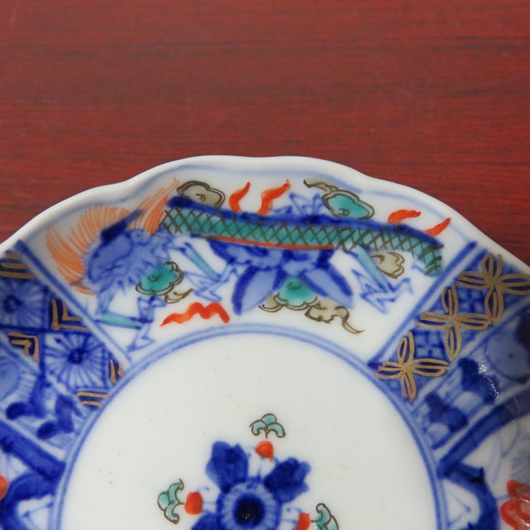 手塩皿 龍 染付 その2 5枚 色絵 金彩 小皿 明治 花弁