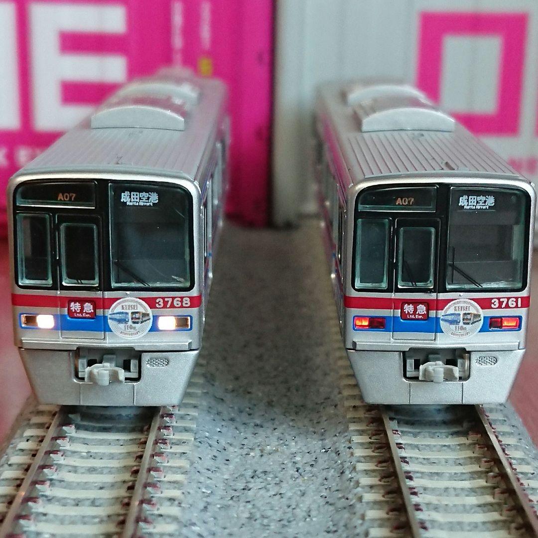 Nゲージ グリーンマックス 京成3700系 110周年 記念ミュージアムトレイン