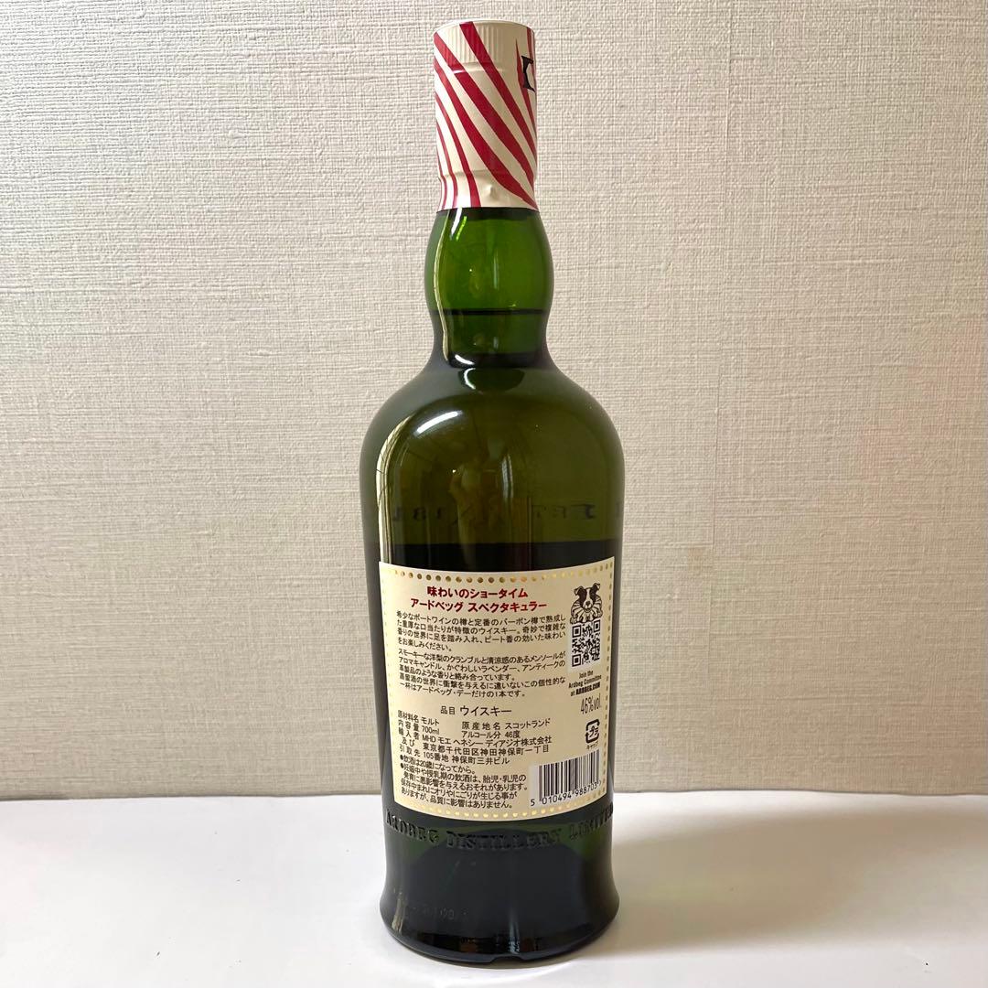 【ICHI】アードベック17年（新品未開封）& スペクタキュラー