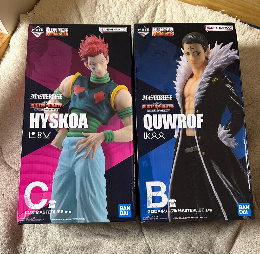 ハンターハンターフィギュア　ヒソカ　クロロ