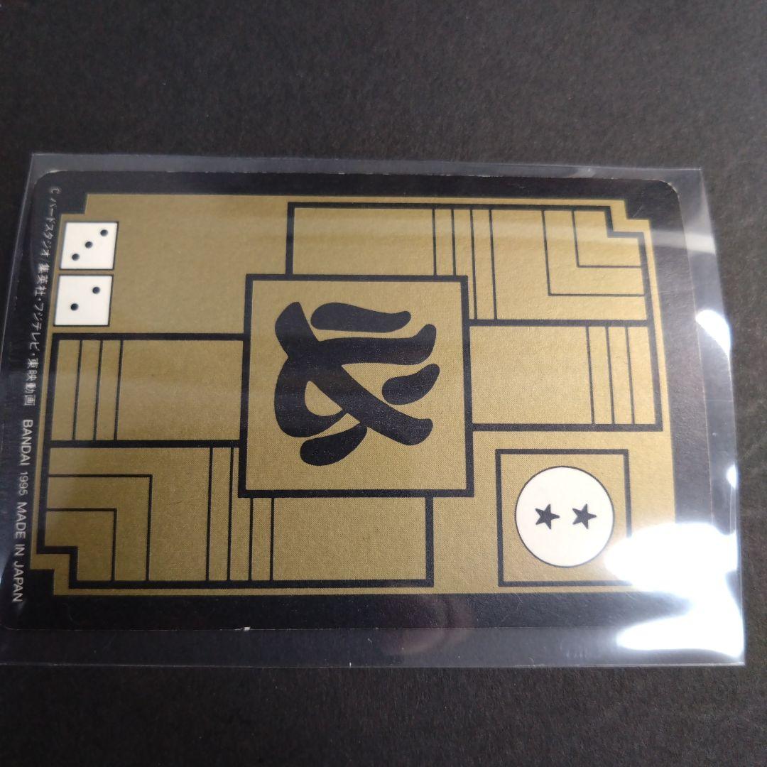 【当時品 本弾】 ドラゴンボール カード ピッコロ大魔王 カードダス 本弾