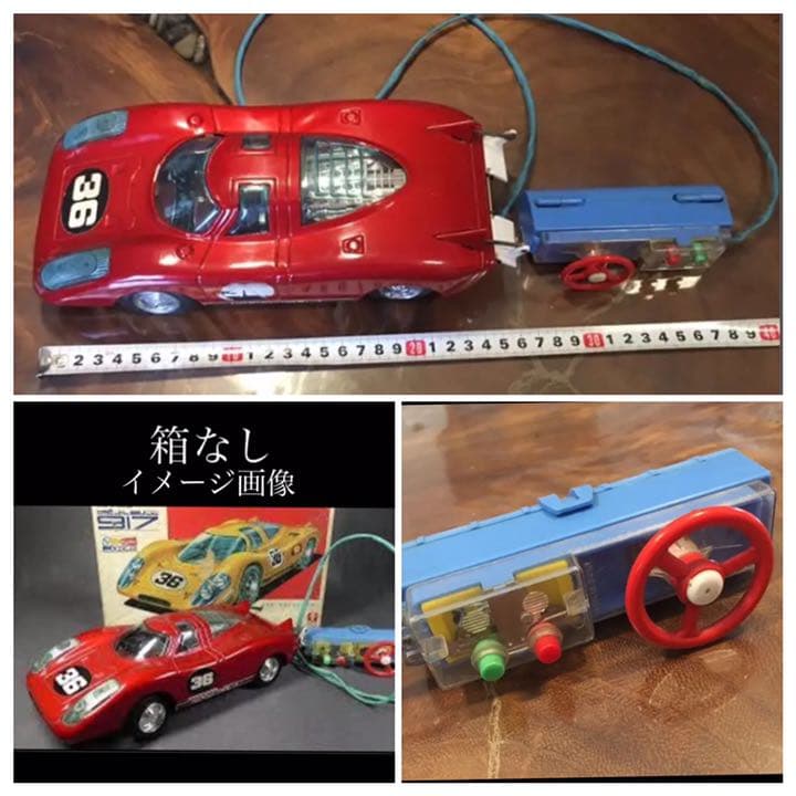 入手困難‼バンダイ ポルシェ917 ハンドルリモコン（ブリキ製）