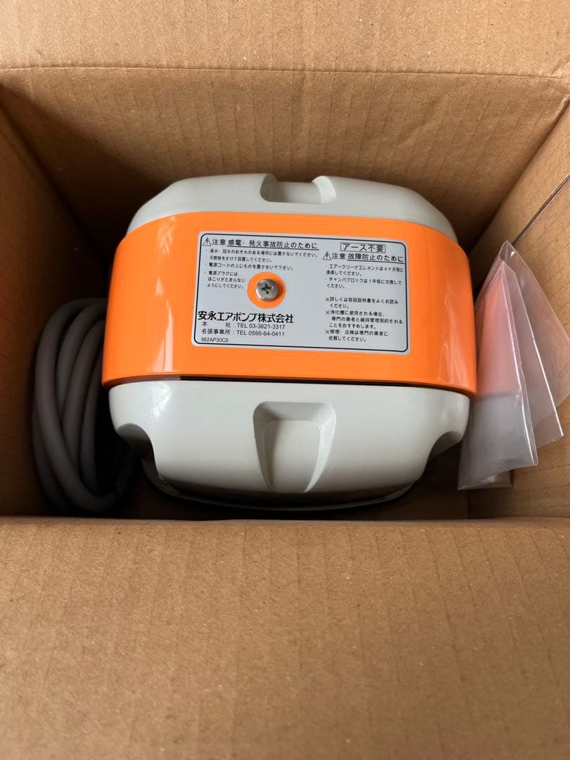 新品 未使用 安永エアポンプ 60型 ブロワー 水槽 浄化槽 AP-60