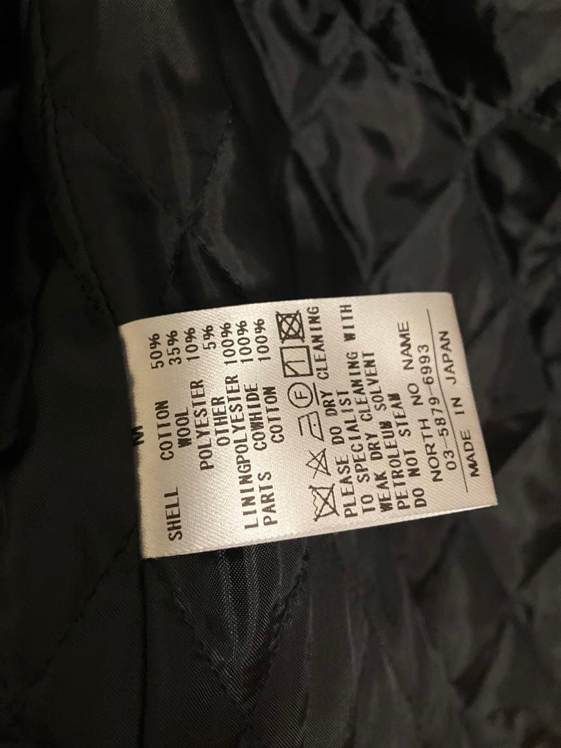 NORTH NO NAME ノースノーネーム　ビーチクロス カデットコート