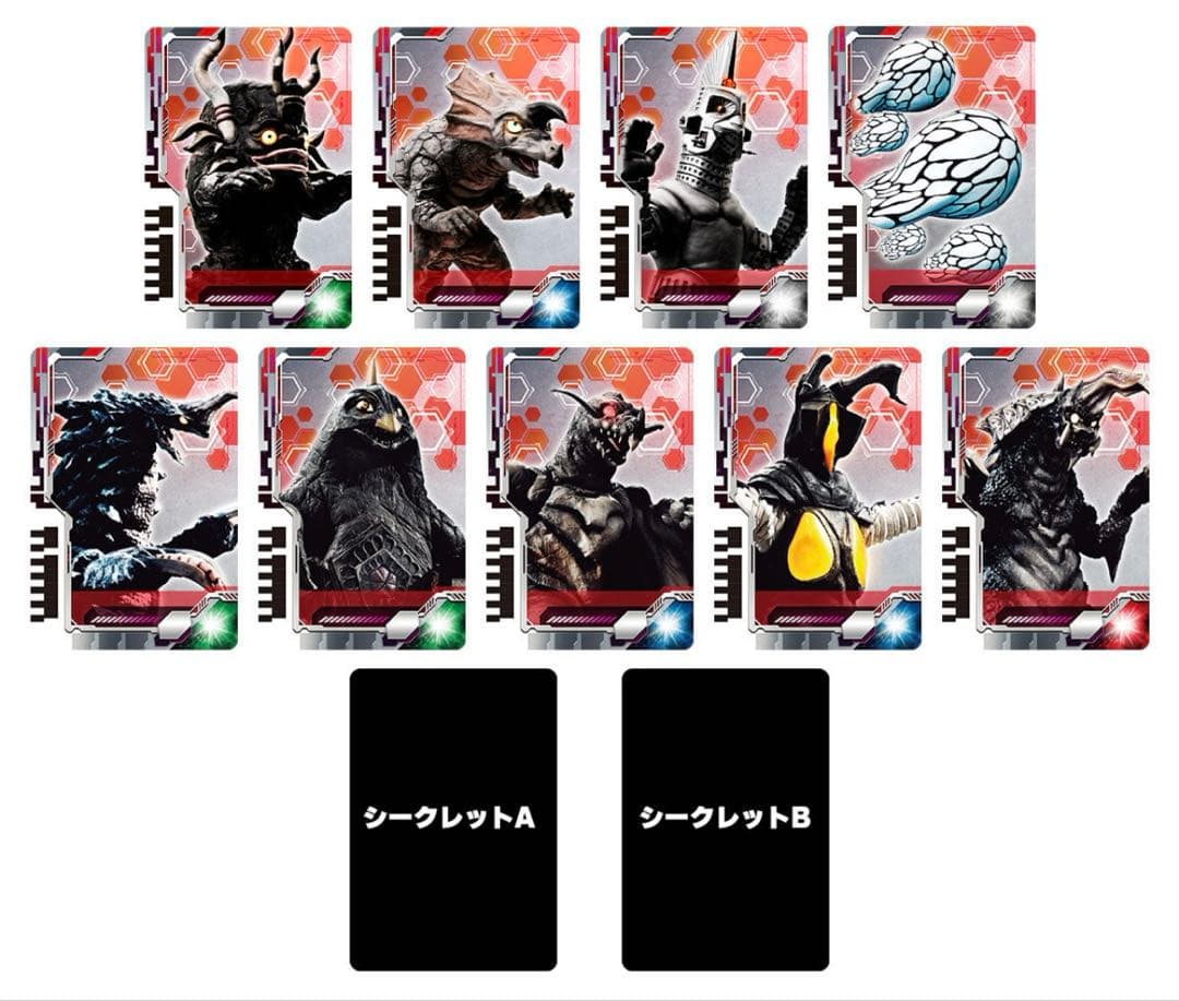 ウルトラマンデッカー　ウルトラディメンションカード プロップデザインエディション