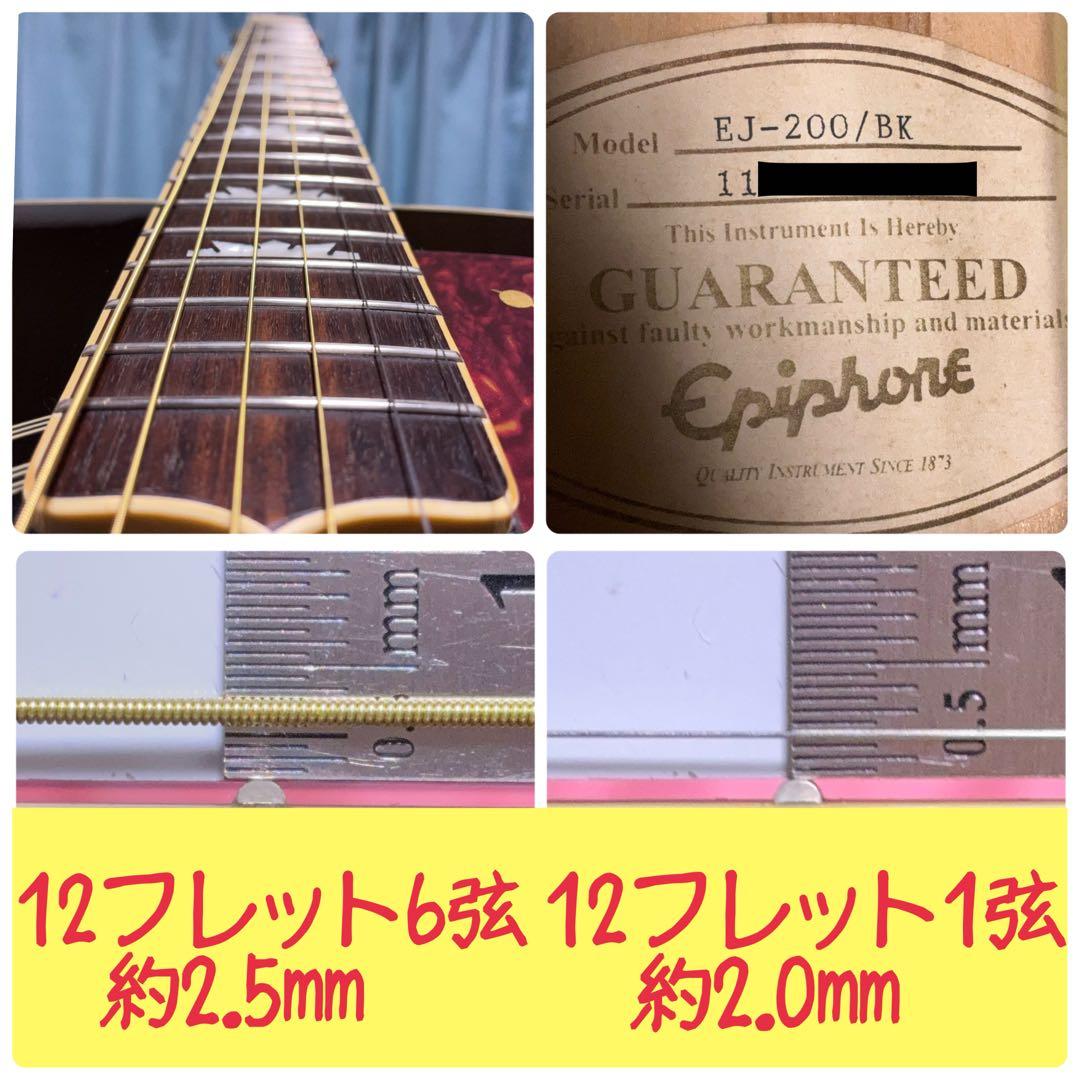 【牛骨☆ギブソン直系】Epiphone☆EJ200！ジャンボ！生アコギ！