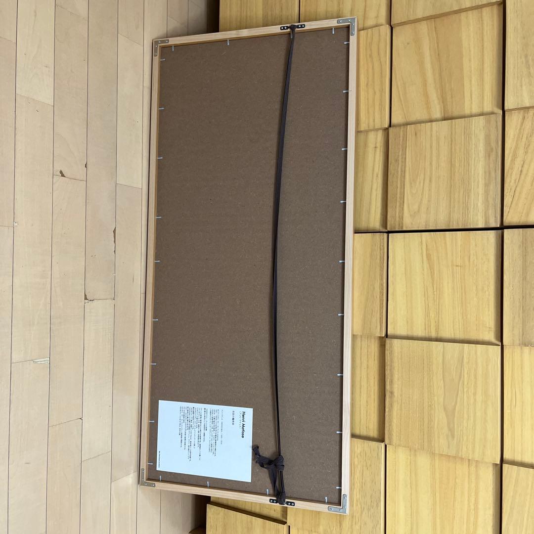 鳥のシルエット Henri Matisse「青い鳥」 アートフレーム額入り