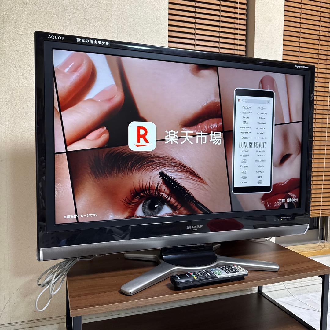 SHARP シャープ 37V型 液晶 テレビ AQUOS LC-37DS5