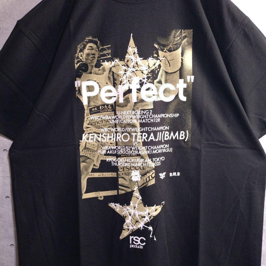寺地拳四朗★RSC ボクシング 会場限定 半袖Tシャツ 黒 XL パンフレット付
