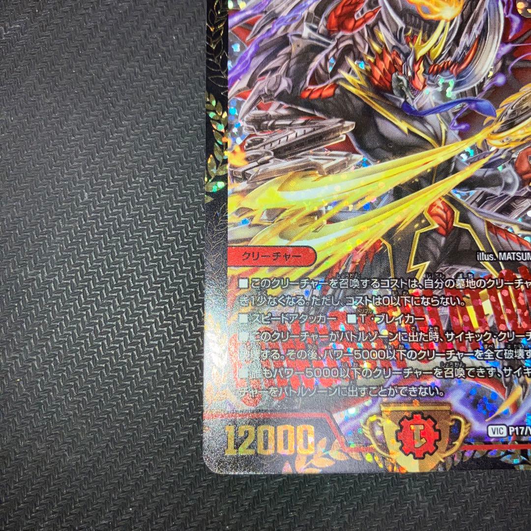 最安値 訳あり 5000gt プロモ