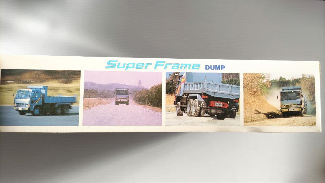 アオシマ 1/32 三菱 ふそう スーパーフレーム ダンプ