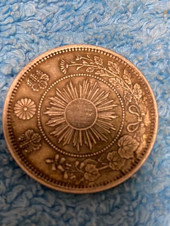 アンティーク古銭　旭日竜小型50銭銀貨　明治4年（1871）