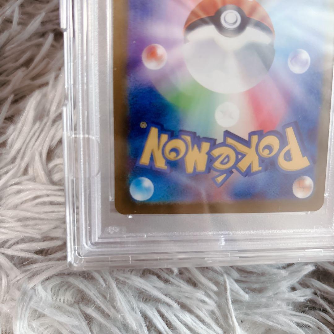 ポケモンカード ゼイユ SAR【PSA10】