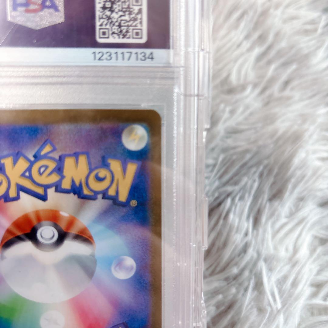 ポケモンカード ゼイユ SAR【PSA10】