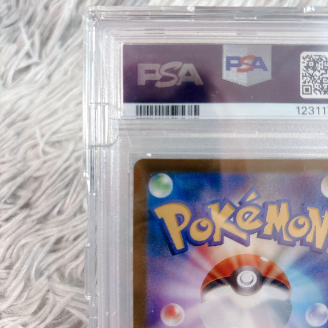 ポケモンカード ゼイユ SAR【PSA10】