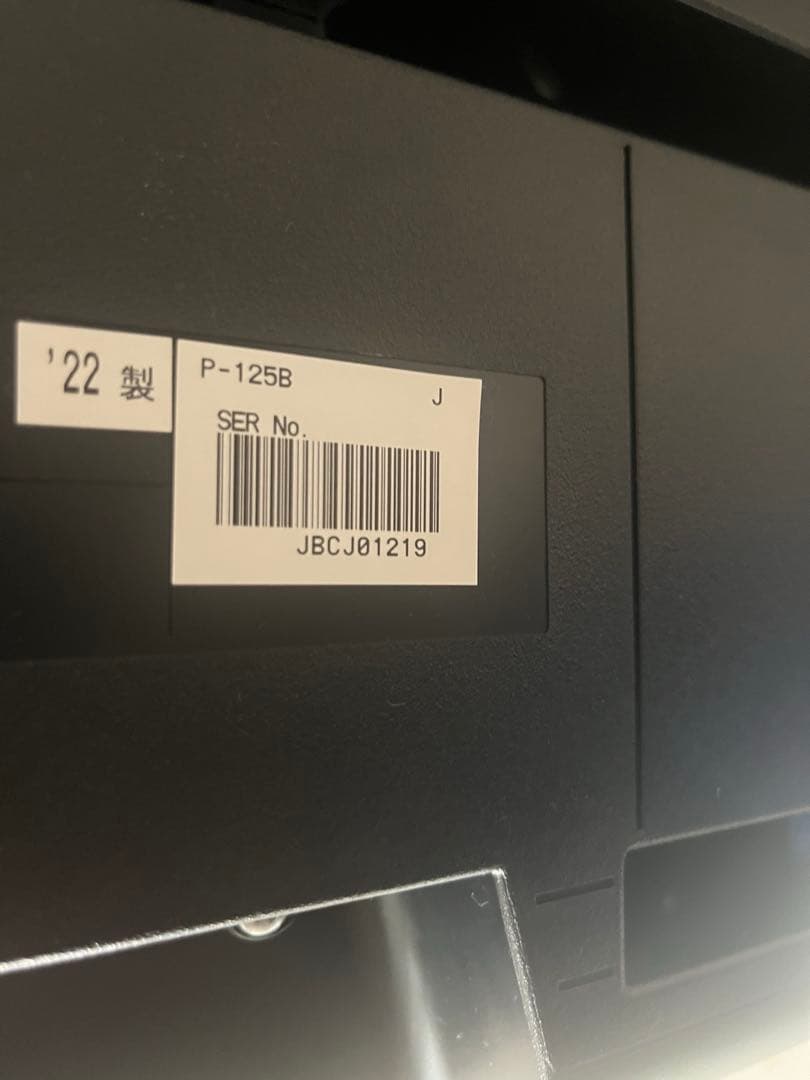 【美品】ほぼ未使用　P125B YAMAHA 電子ピアノ 88鍵盤　送料込