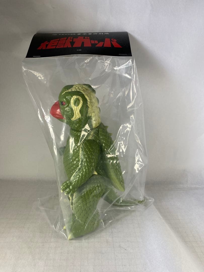 安楽安作劇場　大巨獣ガッパ　雄雌子3体セット