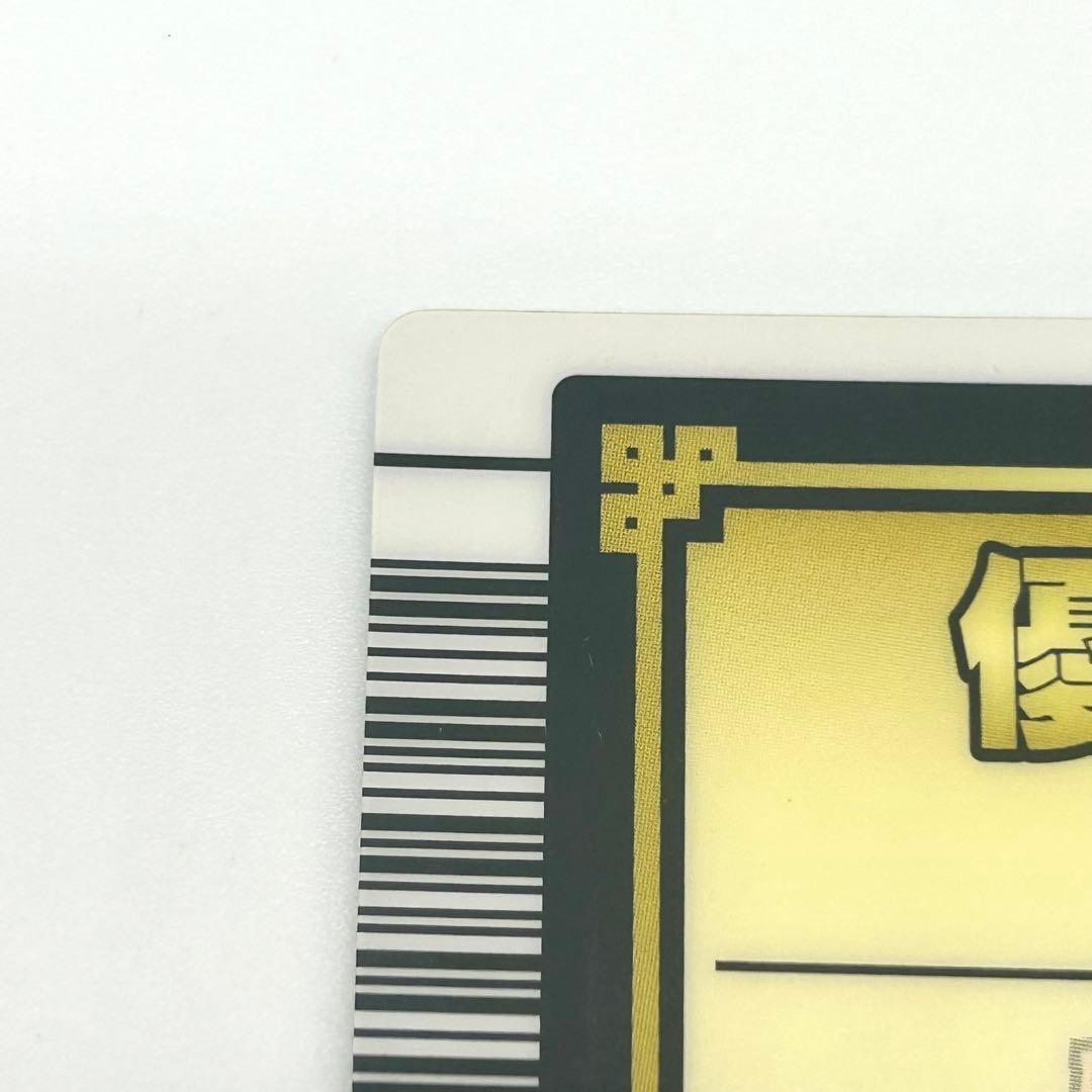 【ムシキング】5周年 ハードコーティング グレイテストプレイヤーライセンスカード