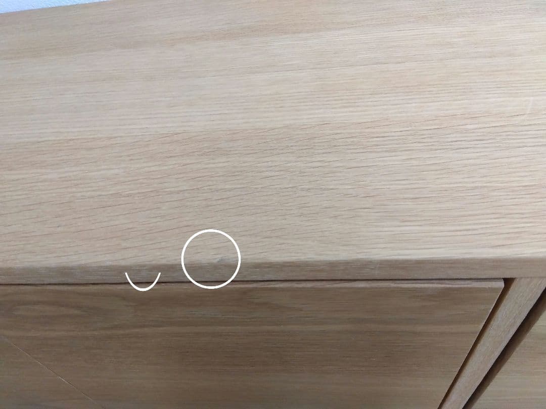 無印良品　スタッキングキャビネット　オーク材