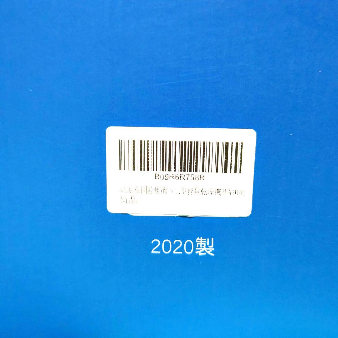 【未開封】sandoo 布団乾燥機 ツインノヅル 1個☆HA9100 850W