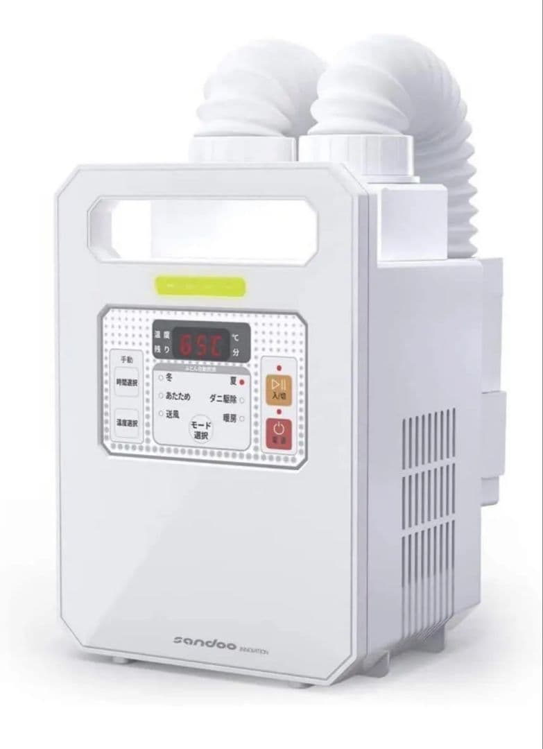 【未開封】sandoo 布団乾燥機 ツインノヅル 1個☆HA9100 850W