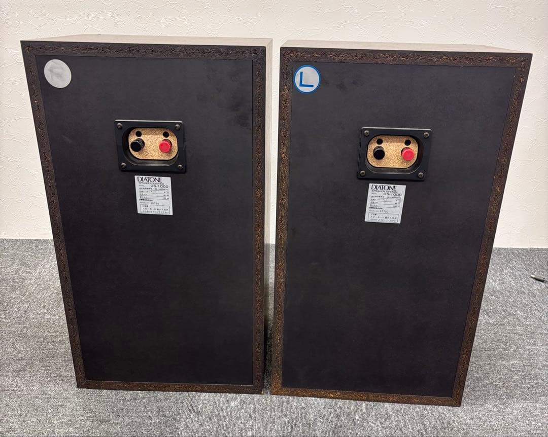 Diatone DS-1000 ダイヤトーン スピーカー
