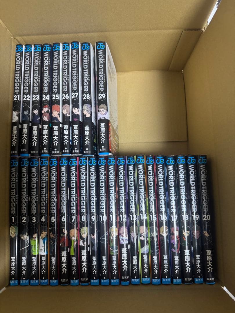 ワールドトリガー 全29巻全巻セット