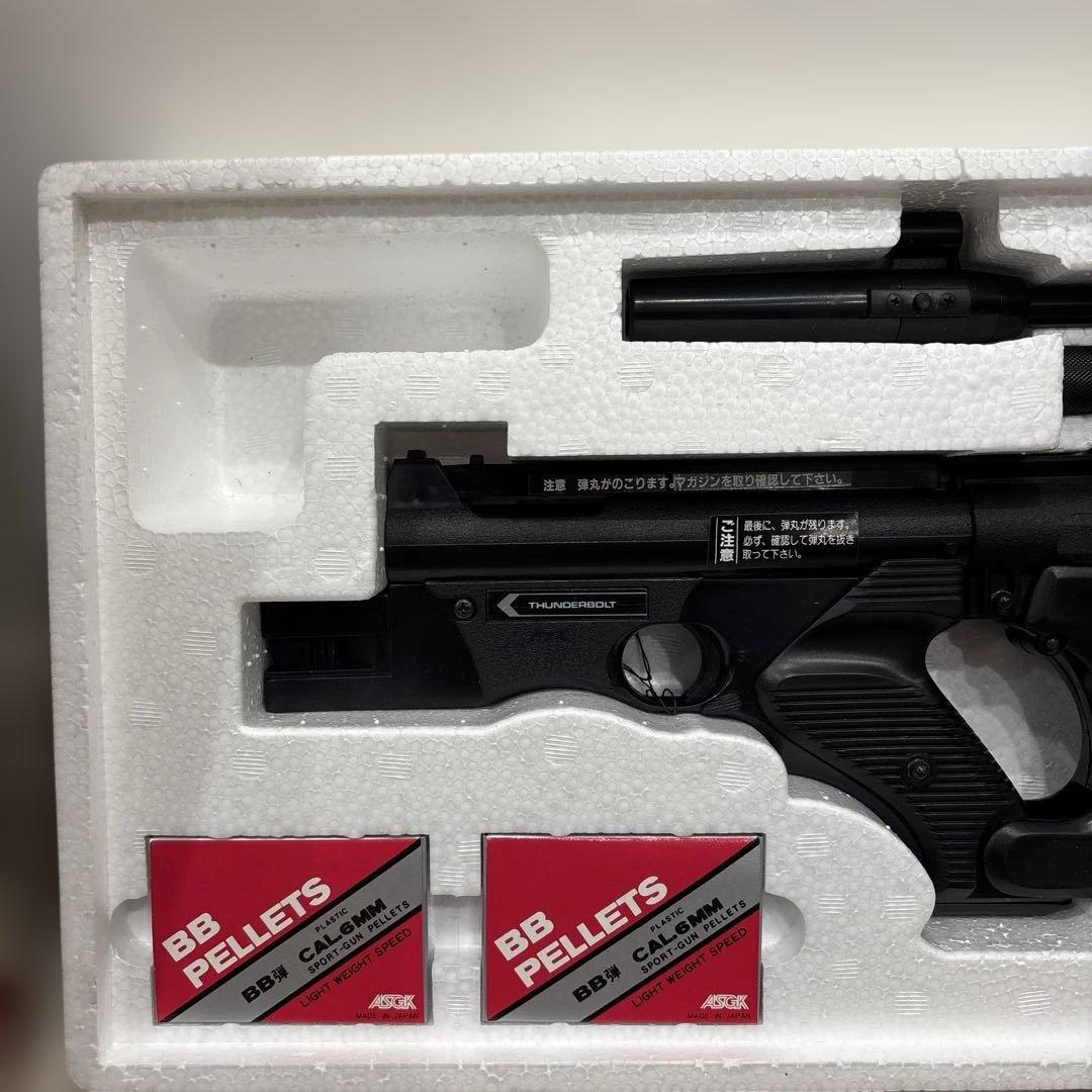 THUNDERBOLT S エアソフトガン