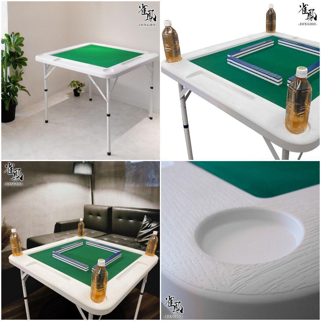麻雀卓 折りたたみ 雀卓 麻雀テーブル 麻雀台 座卓 2090