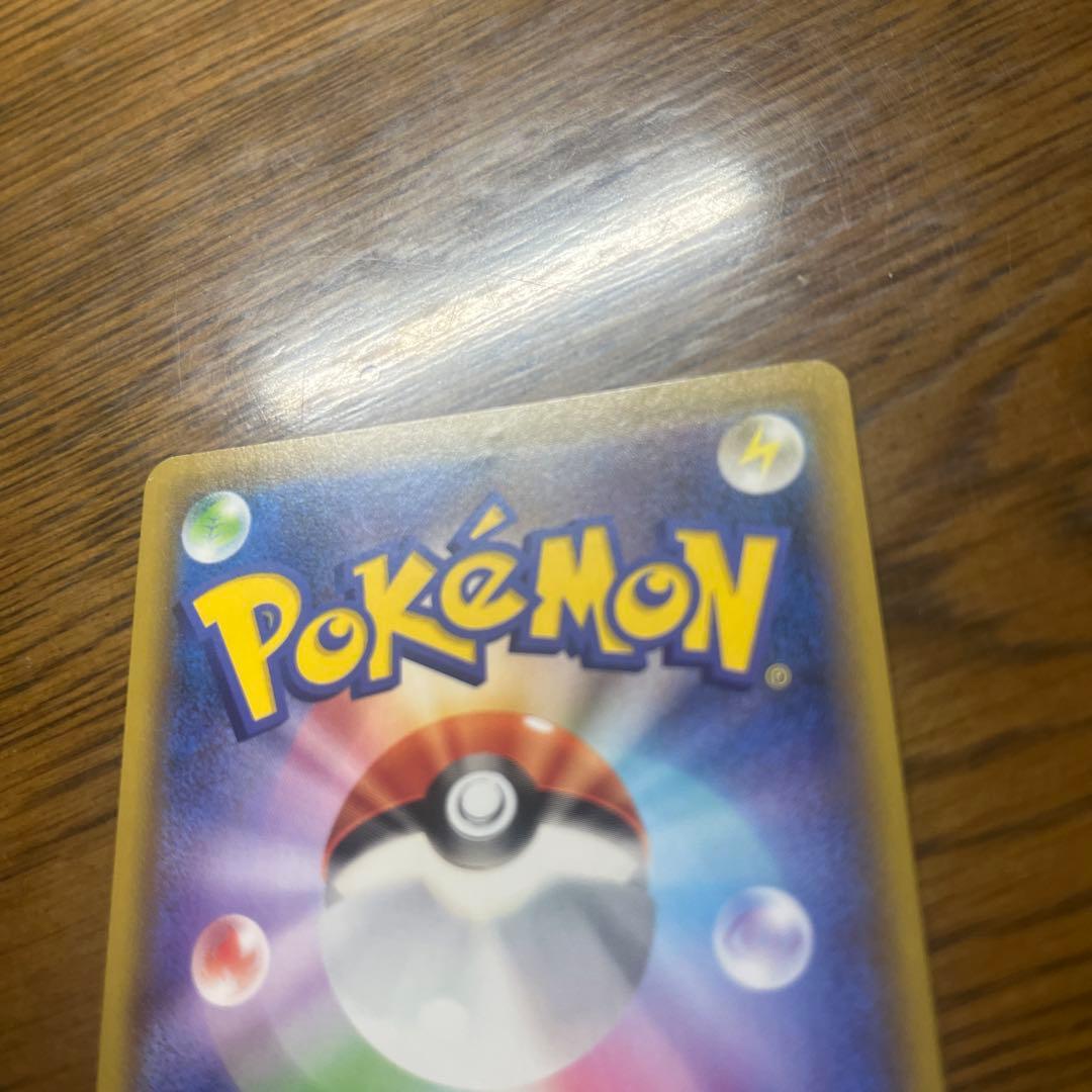 ゲンガーVMAX SGG ハイクラスデッキ ゲンガーVMAX 020/019