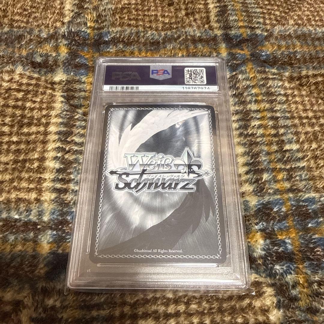 未来へと踏み出す一歩　湊あくあ　PSA10