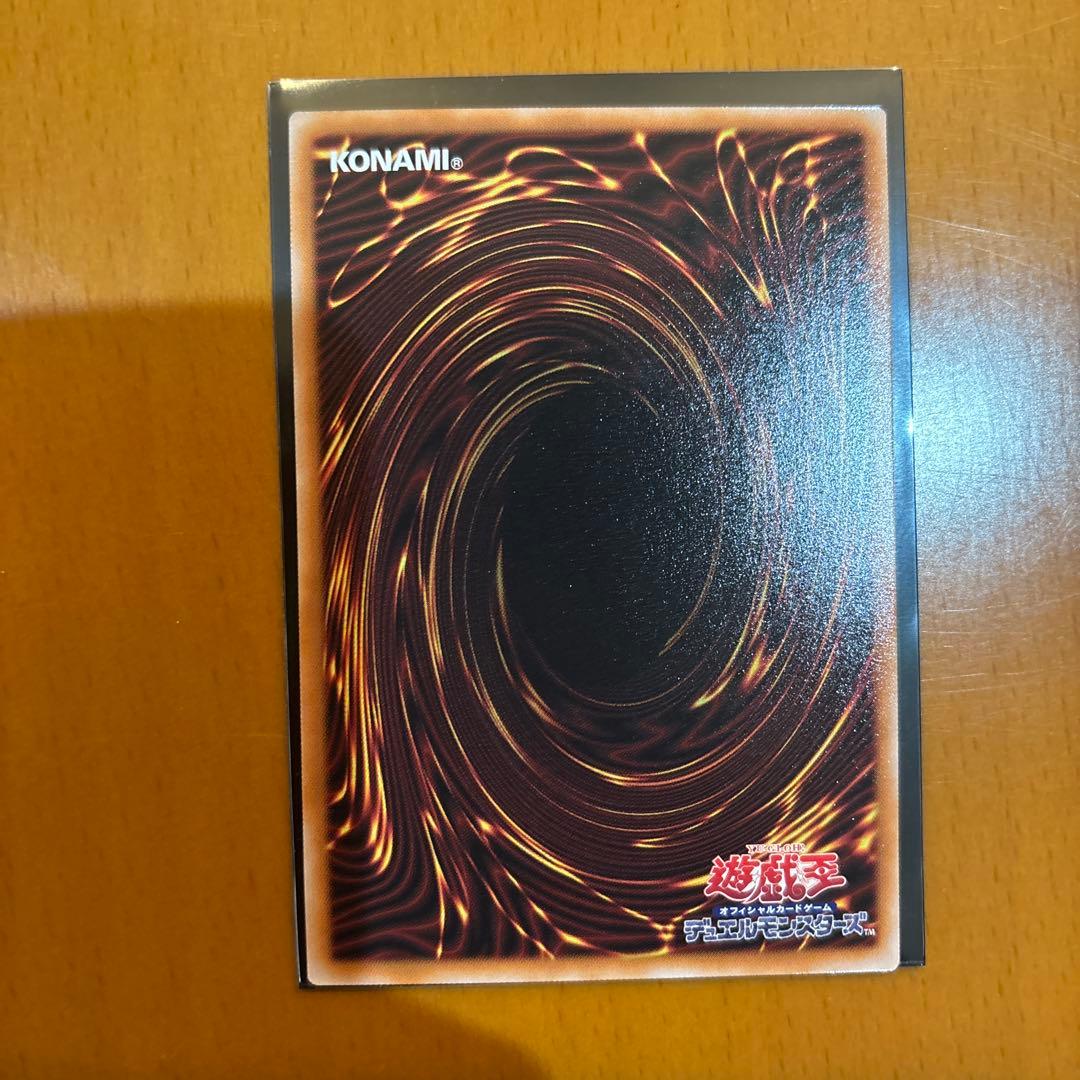 遊戯王　ターミナルワールド3 エルシャドール・メシャフレール　プリズマ