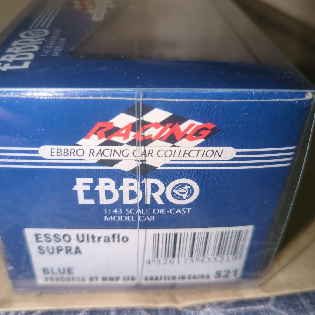 EBBRO製　 Esso Ultraflo Supra 2003 JGTC