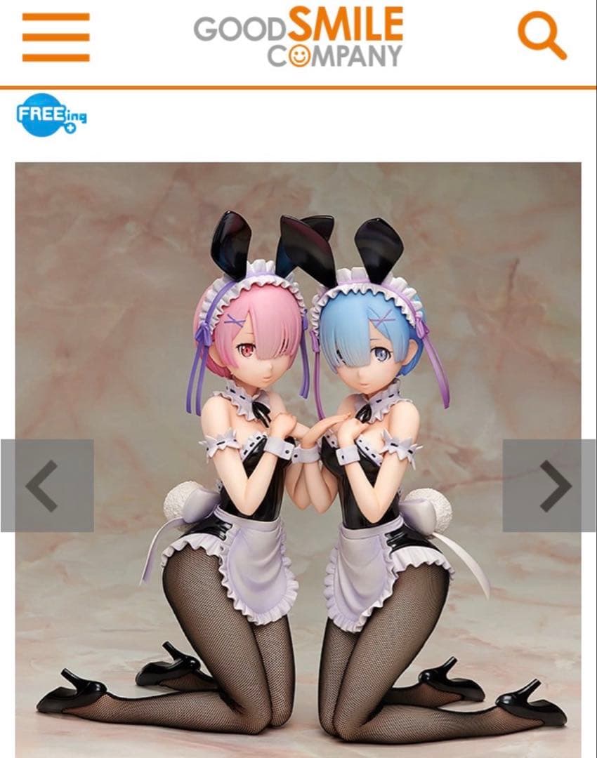 リゼロ　ラム・レム バニーガールフィギュア