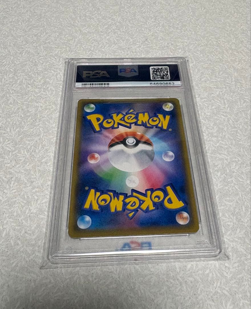 リア　アルセウスディアルガパルキア psa10