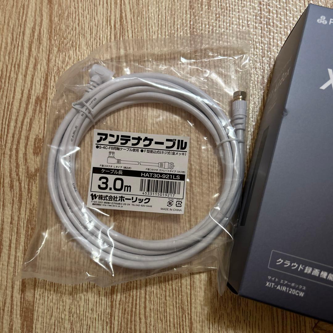 新品未使用　PIXELA Xit AirBox (XIT-AIR120CW)