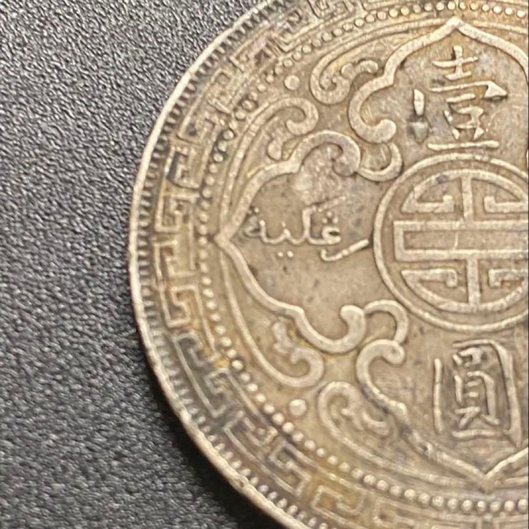1899 ONE DOLLAR 　貿易銀　1ドル銀貨　壹圓　イギリス　香港