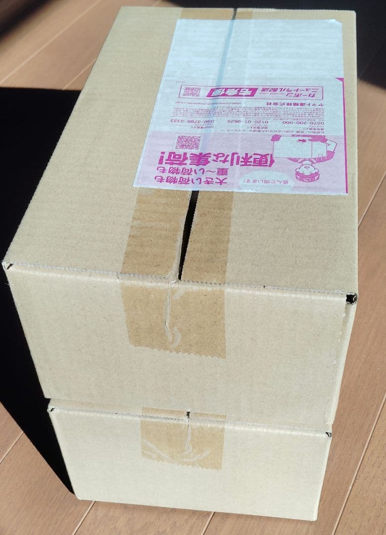 ポケモンカードゲーム 　スペシャルBOX　 ポケモンセンターフクオカ（2BOX）