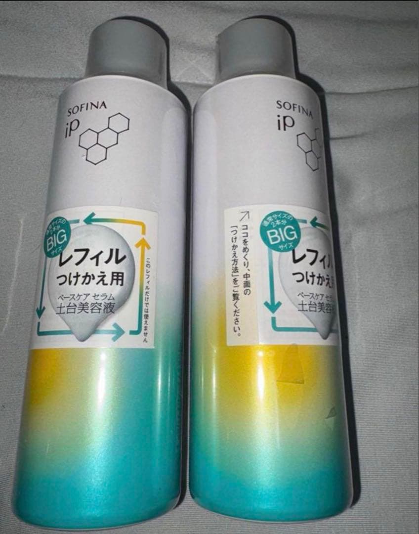 【新品最安値】ソフィーナipベースケアセラムa　レフィル180g✕２本セット