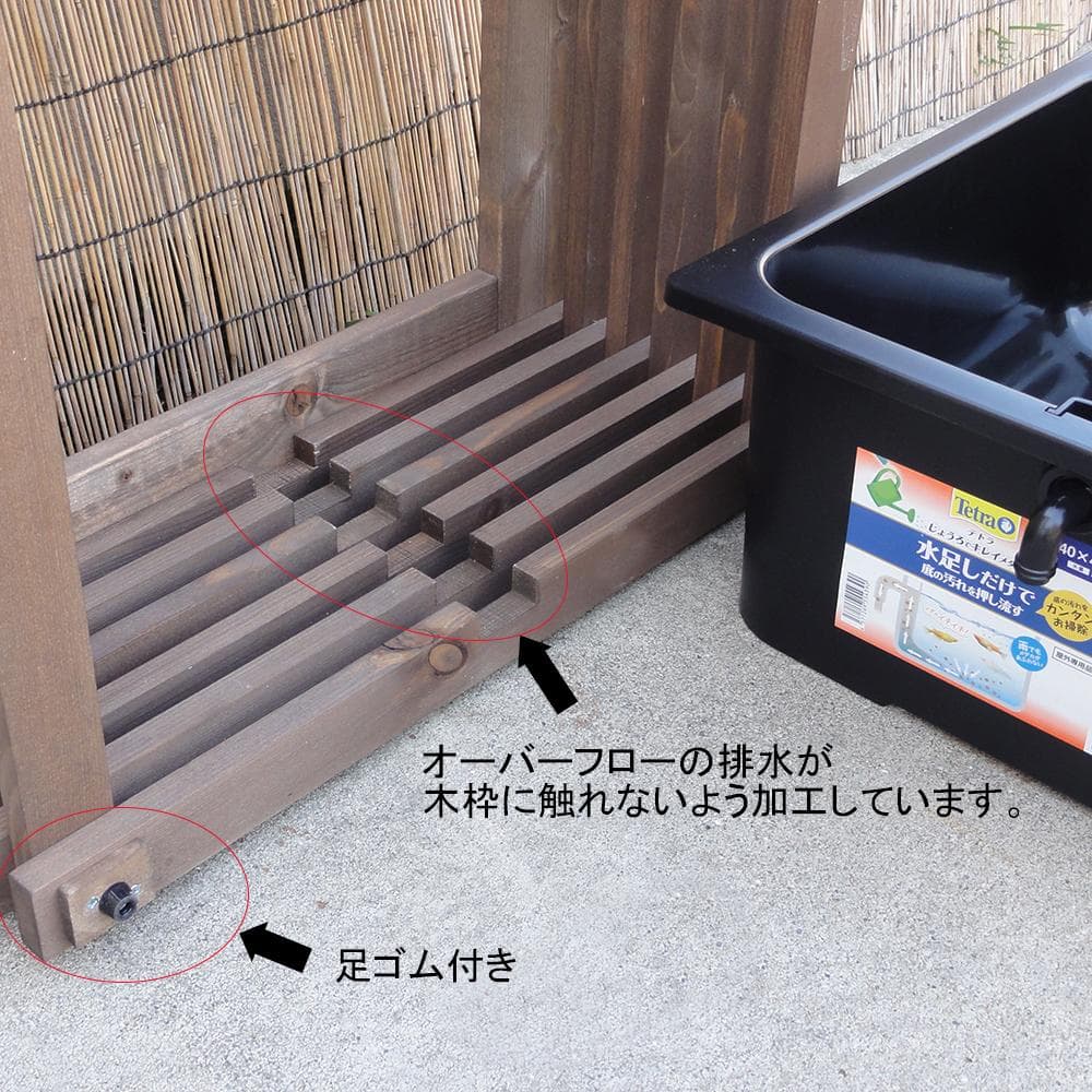 ビオトープ 15L 水キレイメダカ鉢＆木枠セット　メダカ・金魚飼育用